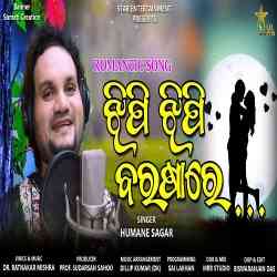 Jhipi Jhipi Barsa Re